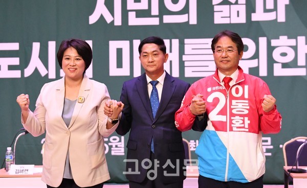 18일 풍동YMCA에서 열린 고양신문 주최 시장후보 초청토론회. 사진 왼쪽부터 정의당 김혜련, 민주당 이재준, 국민의힘 이동환 후보.