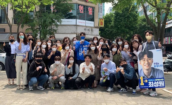 최성원 더불어민주당 고양시의원 후보와 지지자들이 단체로 헌혈을 하고 화이팅을 외쳤다.