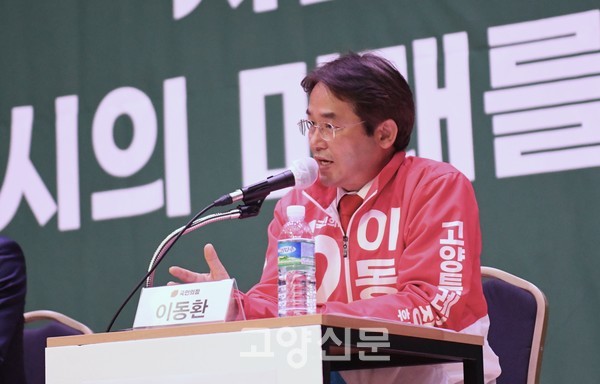 ▲ 국민의힘 이동환 고양시장 후보.