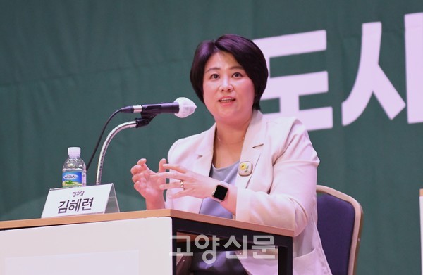 ▲ 18일 고양신문 주최 토론회에 참석한 정의당 김혜련 고양시장 후보.
