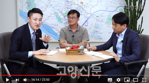 ▲ 정연우 후보(사진 왼쪽). 고양썰전 출연 모습.