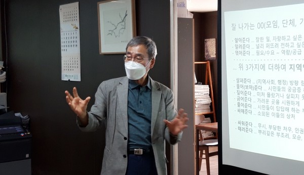 ‘지역과 지역언론 상생 발전의 동반자’라는 제목으로 고양신문 사별연수 강의를 진행한 박수택 생태환경평론가.