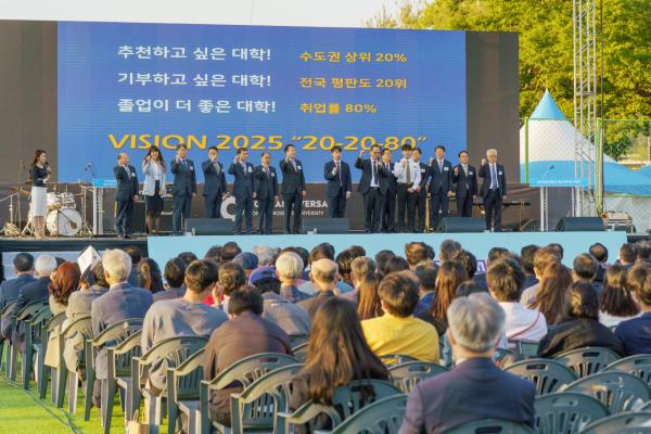 한국항공대 개교 70주년 기념 비전선포식