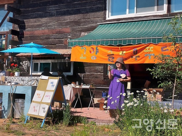 최은영 국제슬로푸드한국협회 고양지부장