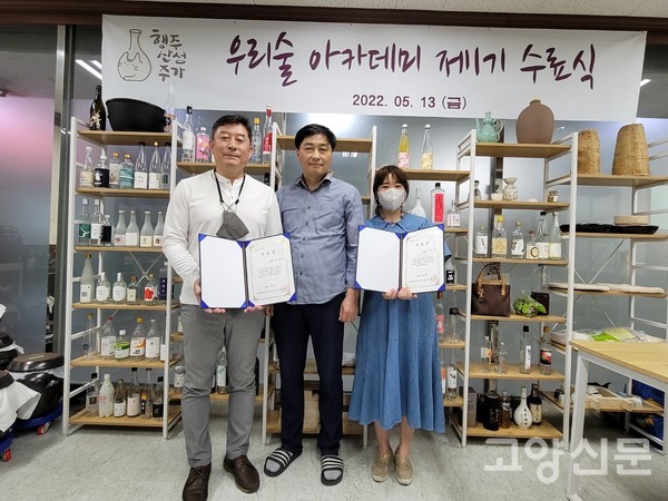 왼쪽부터 김일중 수료생, 이광희 행주산성주가 대표, 이윤욱 수료생