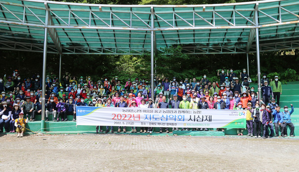 지도농협이 강화도 마니산에서 지도산악회 시산제를 지냈다.