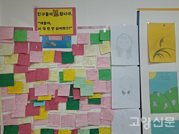 친구들에게 좋은책 추천하기 위해 만든 카드
