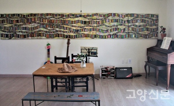 거실 벽면을 장식하고 있는 작품명은 '흔들리는 책'이다. 