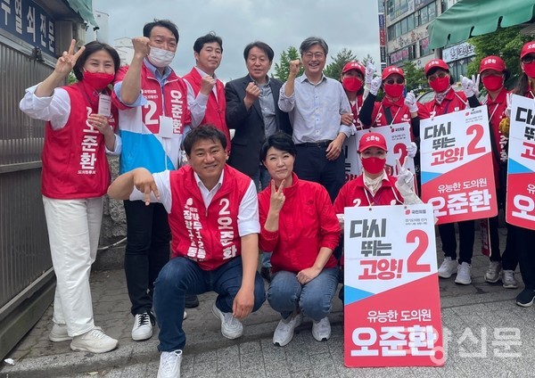 ▲ 고양시 지방선거에서 최고 득표율을 기록한 오준환 도의원 당선자(사진 아랫줄 왼쪽에서 첫 번째).