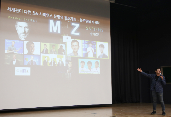 최재붕 성균관대 교수는 “디지털 대전환과 4차산업혁명에 따른 변화는 새로운 문명을 창조하고 있다”면서 “디지털 ‘세계관’으로 표준을 바꾸고 강력한 팬덤을 창조할 수 있는 새로운 ‘실력’을 키우되, 공감과 배려 인간다움을 ‘기초’로 세계인의 심장을 노래하게 한다면 메타버스 세상에서 신세계를 만들 수 있다”고 강조했다.