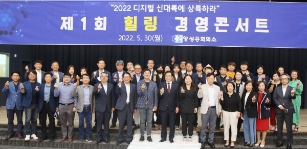 강연이 끝난 후 참석자들이 기념촬영을 했다. 