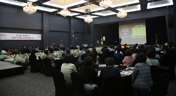 고양상공회의소 힐링경영콘서트에는 월요일 새벽 시간임에도 불구하고 100여 명의 회원이 참석해 강연을 경청했다.   