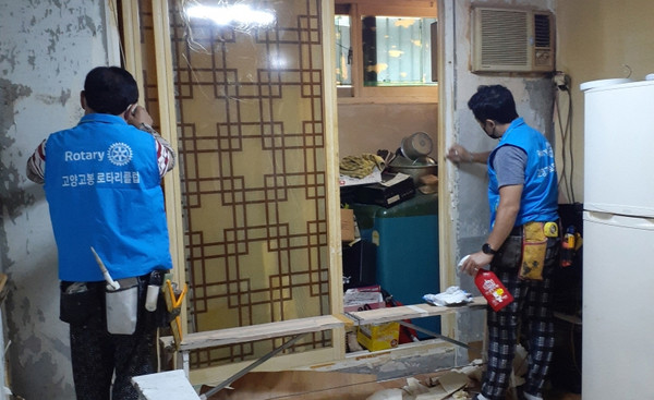 거주환경 개선을 진행하고 있는 고양고봉로타리클럽 회원들.