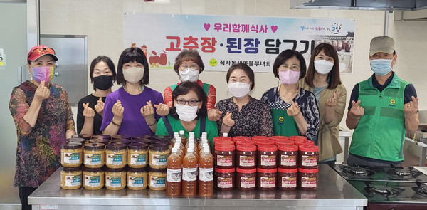 '우리 함께 식사'로 지역의 어려운 ㅇ웃을 돕기 위해 식사동 새마을부녀회가 장담그기를 진행했다.