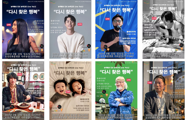 능곡에서 다시 능곡으로 포스터