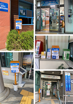 5개동 행정복지센터에 설치된 파랑새우체통.