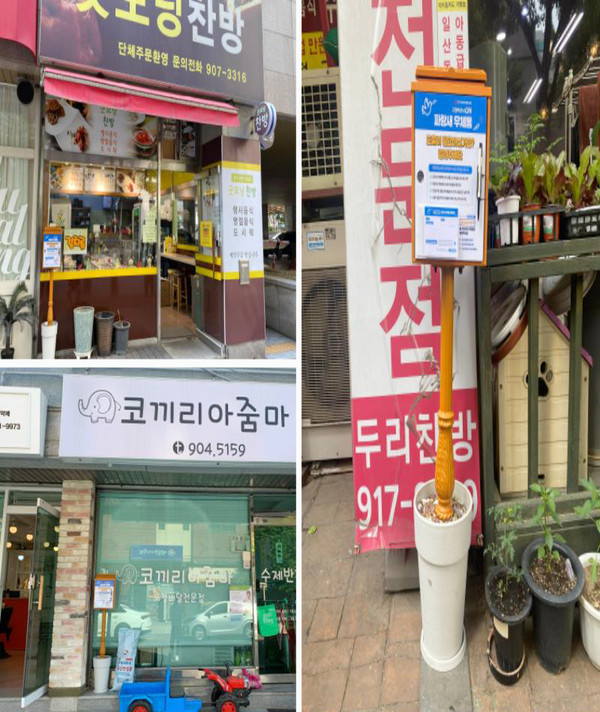 반찬가게에 설치된 파랑새 우체통.