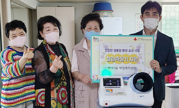 백석1동이 지역내 17개소 경로당에 혈압측정기를 전달했다.