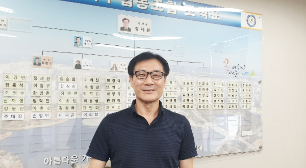 정세환 고양시가구협동조합 이사장