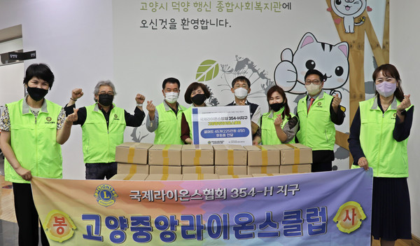 고양중앙라이온스클럽이 지역의 어려운 이웃을 위해 쿨매트를 덕양행신종합복지관에 기탁했다.
