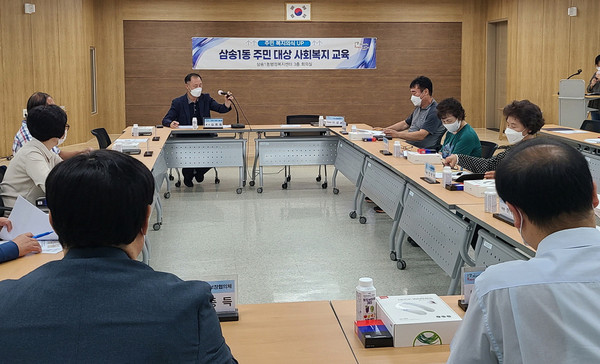 삼송1동이 ‘지역사회 통합돌봄의 이해’를 주제로 지역사회보장협의체 위원에게 사회복지 교육을 진행했다. 