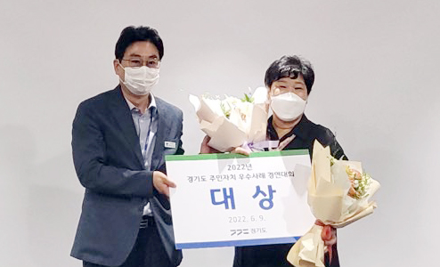 진윤숙 정발산동 주민자치회장(오른쪽)이 대상수상후 기념사진을 찍었다.