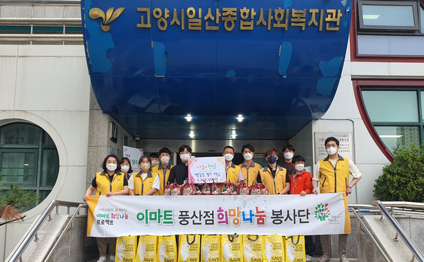 일산종합사회복지관이 이마트 풍산점과 일산밝은교회의 후원으로 여름김장 나눔을 가졌다.