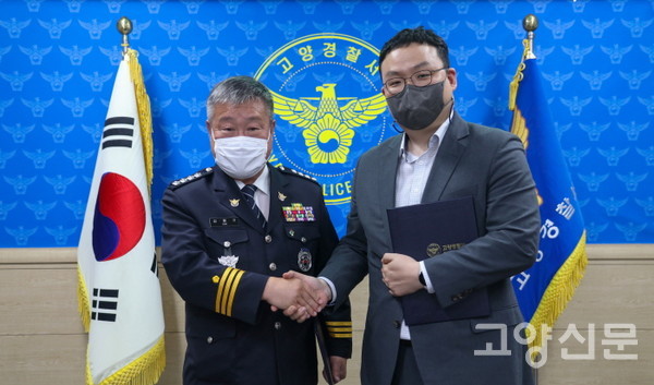 [사진제공=고양경찰서]