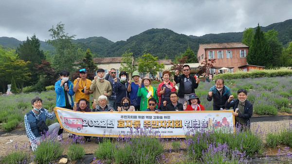 효자동 주민자치회가 주민자치회 전환 후 첫 워크숍을 진행해 단합을 다졌다.