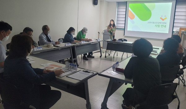 지역사회보장협의체 위원들의 지역사회 문제해결 전문성을 강화하기 위해 역량강화교육이 있었다.