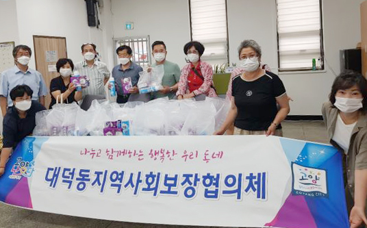 대덕동 지역사회보장협의체가 회비를 모아 구입한 여름해충 퇴치 물품을 어려운 이웃에 전달했다.