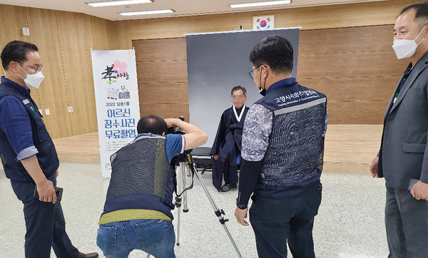 어르신이 장수 사진을 찍고 있다.