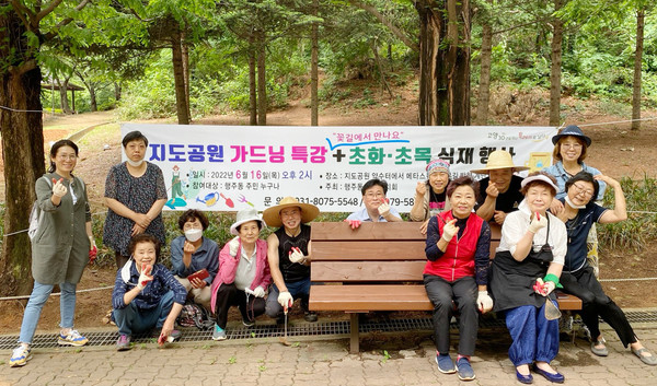 행주동이 ‘꽃밭에서 놀아요’의 세부사업인 ‘가드닝반 수업’을 진행했다. 