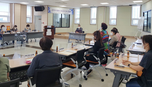 창릉동 주민자치회가 2022년도 상반기 주민자치센터 강사 간담회를 개최했다.