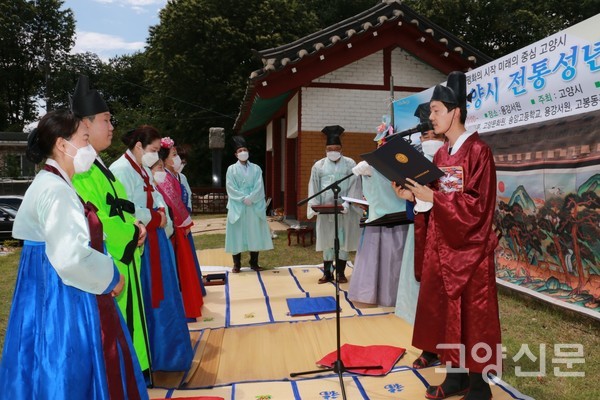 성년을 축하하는 관자빈과 계자빈