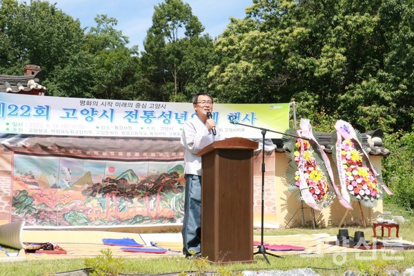 인사말을 하는 이현규 성균관유도회 고양지부 회장