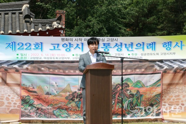 축사를 하는 정재도 고양송암고등학교 교장