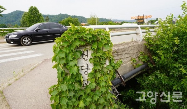 사리현동의 원당교①. 아래로는 원당천이 흐르고, 뒤편으로 쥬쥬테마파크 간판이 보인다. 