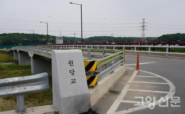 원당교②. 관산동마을과 원당동을 잇는 공릉천 다리다.  