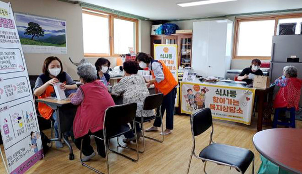  찾아가는 복지상담소를 운영한 식사동.