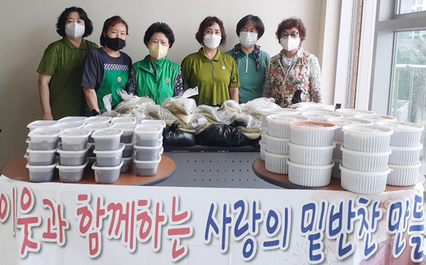 지역의 독거노인과 장애인 등 취약계층을 위한 ‘사랑의 밑반찬 나눔’을 가진 능곡동 새마을부녀회.