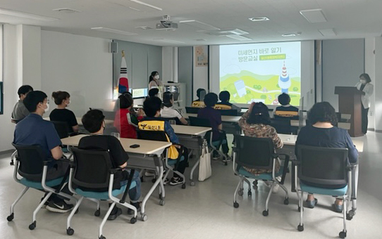  일산1동 지역사회보장협의체가 주민역량 강화를 위한 ‘미세먼지 바로알기’ 교육을 진행했다.