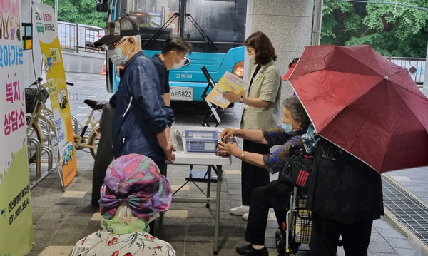 관산동이 찾아가는 복지상담소를 운영하고 있다.