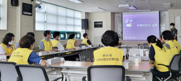  행신1동이 지역사회보장협의체 위원들에게 주민 복지인식 개선 교육을 진행하고 있다.