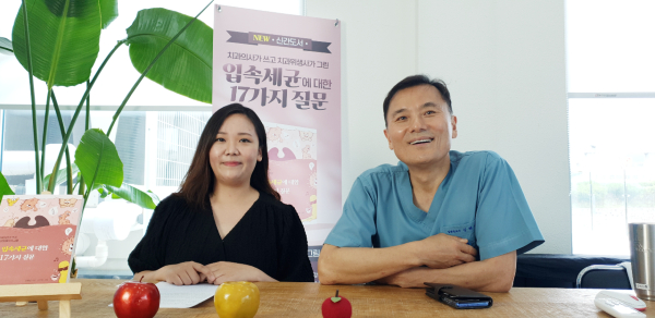 (사진 왼쪽부터) 신지원 작가와 김혜성 사과나무의료재단 이사장