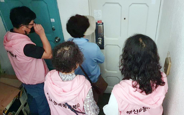 행신4동 지역사회보장협의체 특화사업 ‘해피바이러스 캐리어사업’에서 위언들이 활동하고 있다.