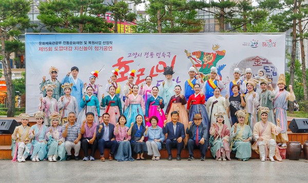 출연진과 고양문화원 임원진이 기념사진으로 이날을 기록했다. 