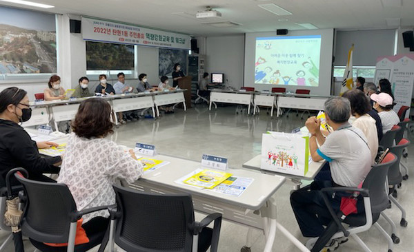 주민의 복지의식 개선과 복지역량강화를 위한 교육을 진행한 탄현1동.