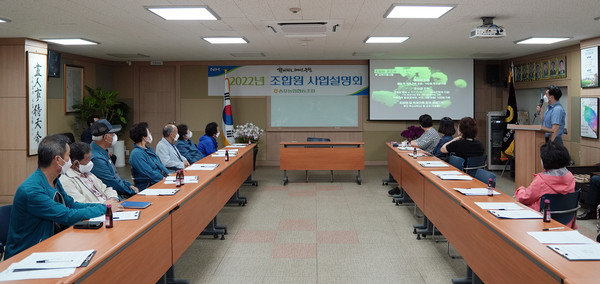 송포농협 본점에서 진행된 사업설명회.