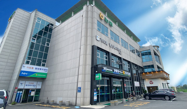 송포농협 가좌지점. 사업설명회는 본점과 가좌지점에서 진행됐다.